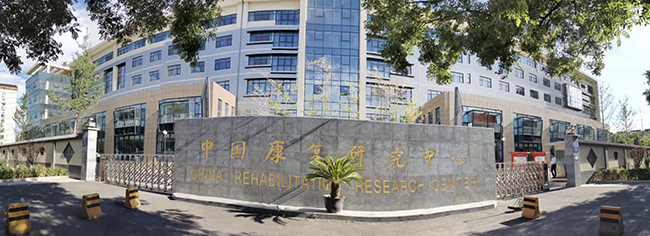 图为行政办公新区启用